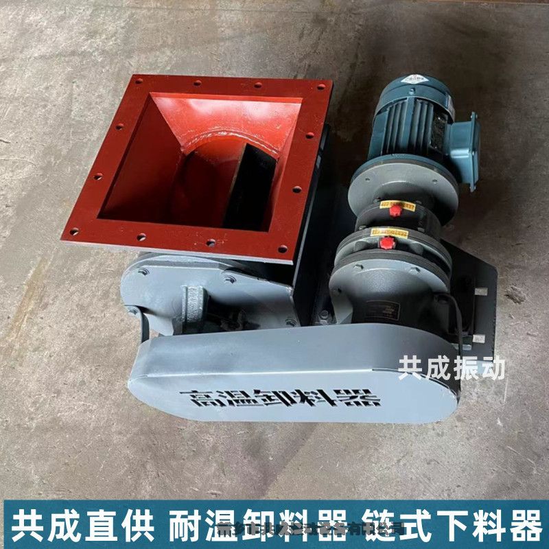 耐溫防卡防堵鑄鐵電動卸灰閥 干燥除塵器出料旋轉(zhuǎn)閥廠家