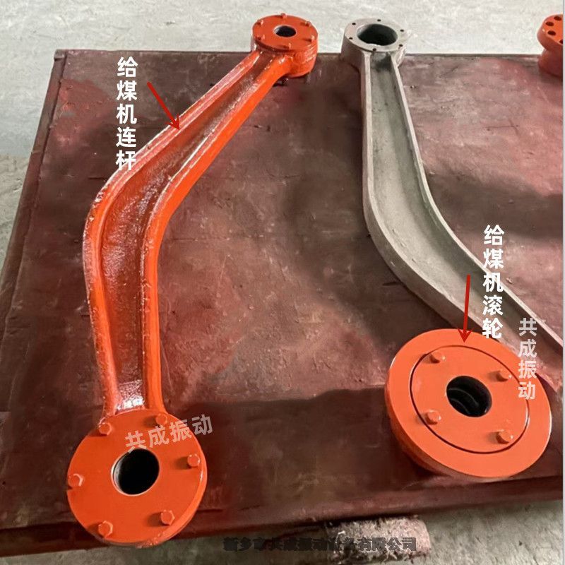 共成 k2k4給煤機(jī)連桿機(jī)構(gòu)曲柄殼鑄鋼 轉(zhuǎn)運(yùn)站給料機(jī)單曲柄連枉軸架