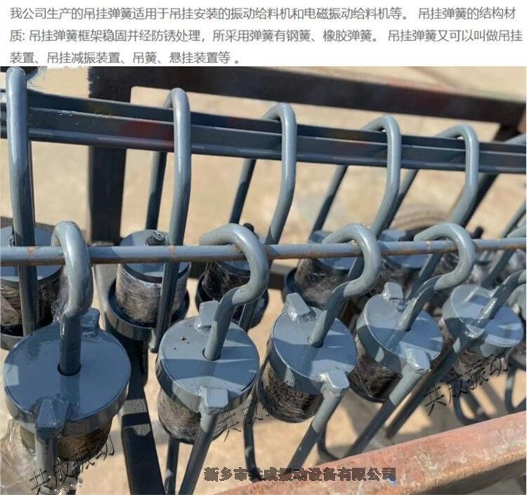 振動(dòng)給料機(jī)彈簧吊鉤 120x120x30橡膠彈簧掛鉤