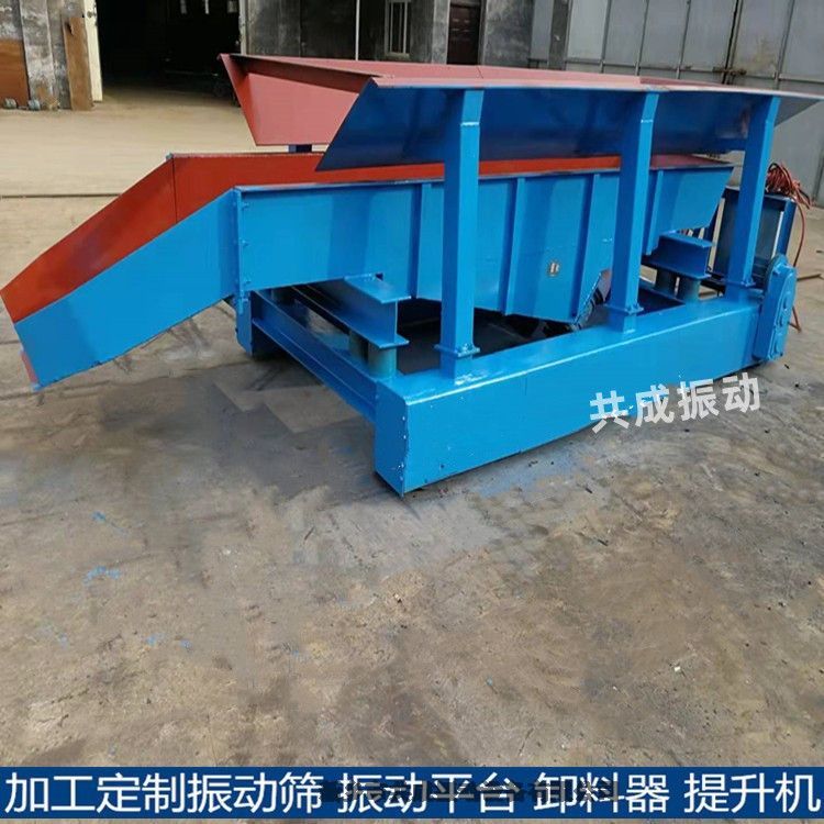 自動加料爐料機