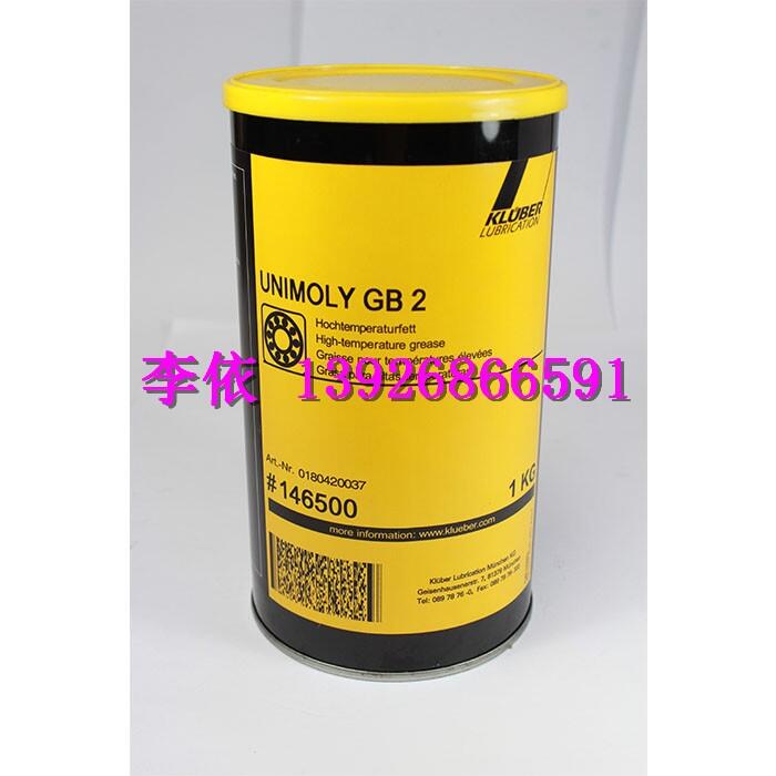 高負(fù)荷高速低溫潤滑克魯勃UNIMOLY GB 2軸承潤滑保養(yǎng)批發(fā)價