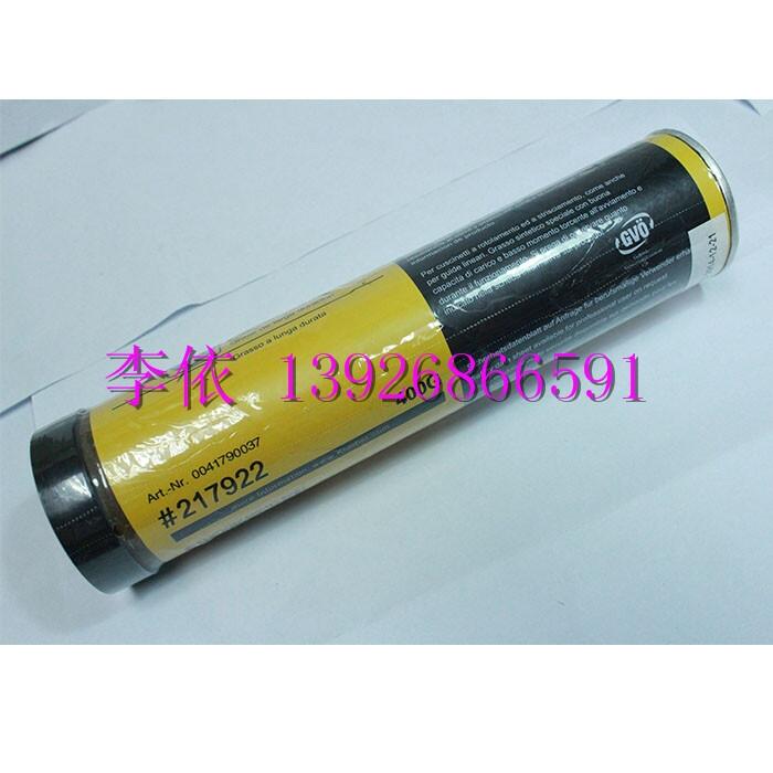 西門子貼片機(jī)保養(yǎng)油 克魯勃 ISOFLEX TOPAS NCA52 400G
