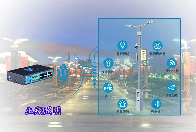 全國跟隨5G紛紛推進智慧路燈試點工程