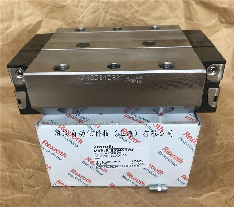 力士樂(lè)R165381220-R165382220-R165383220
