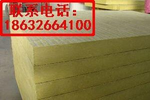 山東淄博外墻巖棉板 √廠家電話