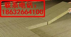 內(nèi)蒙古通遼A級巖棉板√批發(fā)價