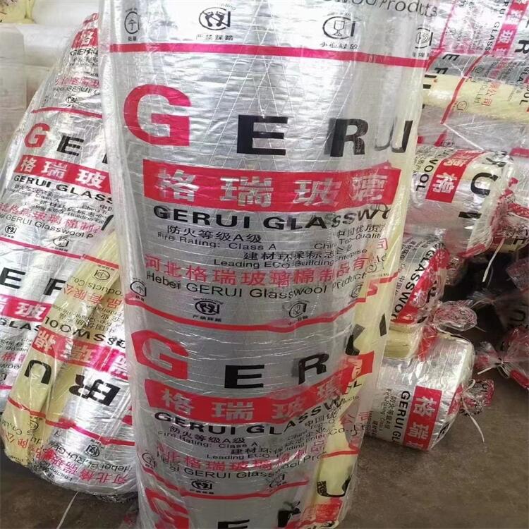 大棚保溫隔熱玻璃棉卷氈 大棚棉