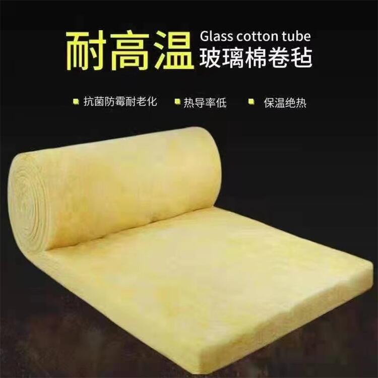 高溫玻璃棉耐高溫多少度