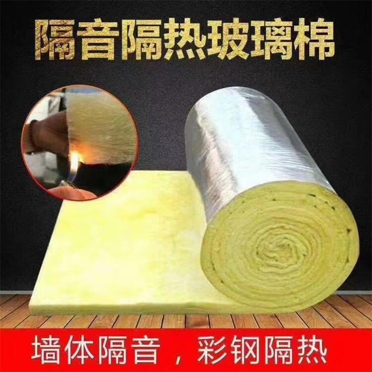 離心玻璃棉，保溫-隔熱-阻燃-A級防火材料