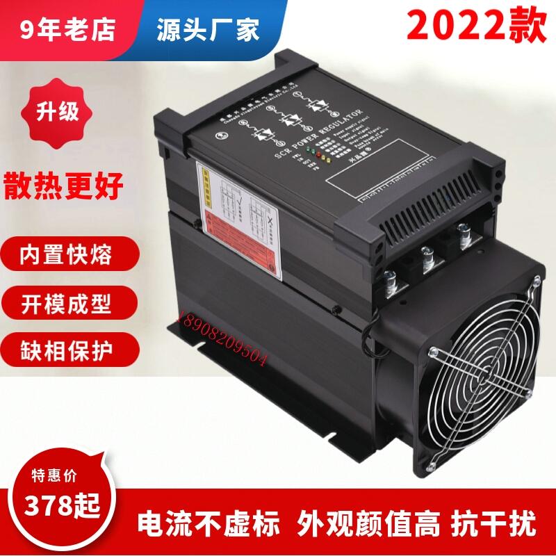 SCR6-200P-4可控硅調壓器XPYSCR晶閘管三相調壓器兩年質保