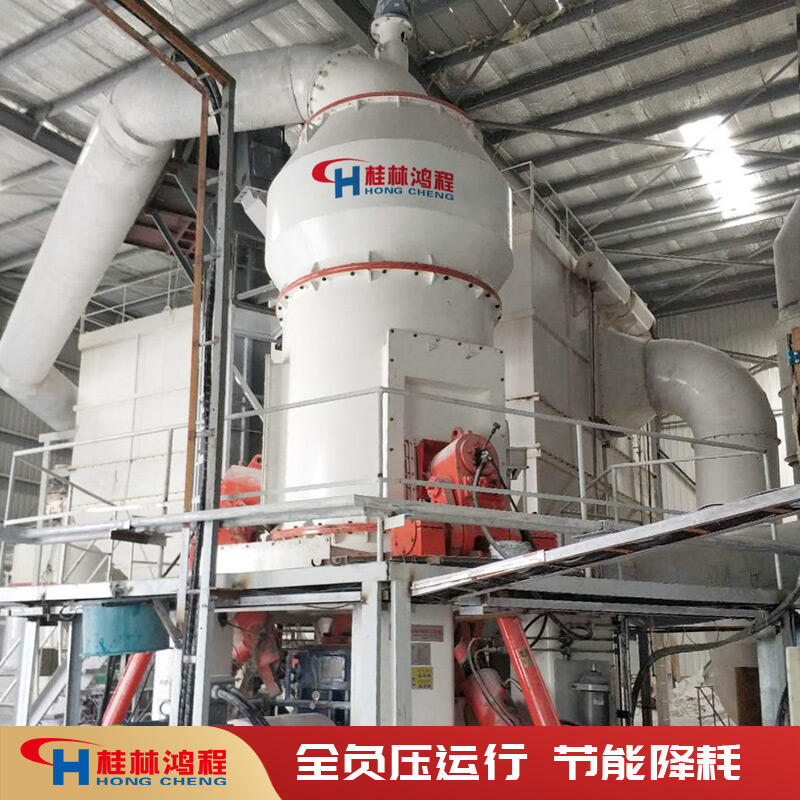 廣東HMM碗式磨煤機鴻程正壓直吹式系統(tǒng)運行穩(wěn)定安全可靠