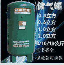 昆山空壓機(jī)安全閥和壓力表審驗檢測包檢包安裝一條龍