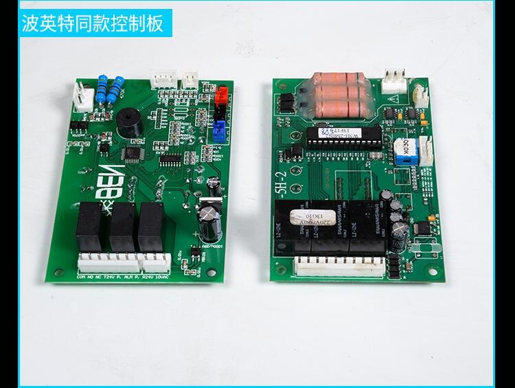 全新替代波英特油冷機(jī)控制面板 W-5H-2 適用臺群機(jī)等機(jī)臺 順豐包郵