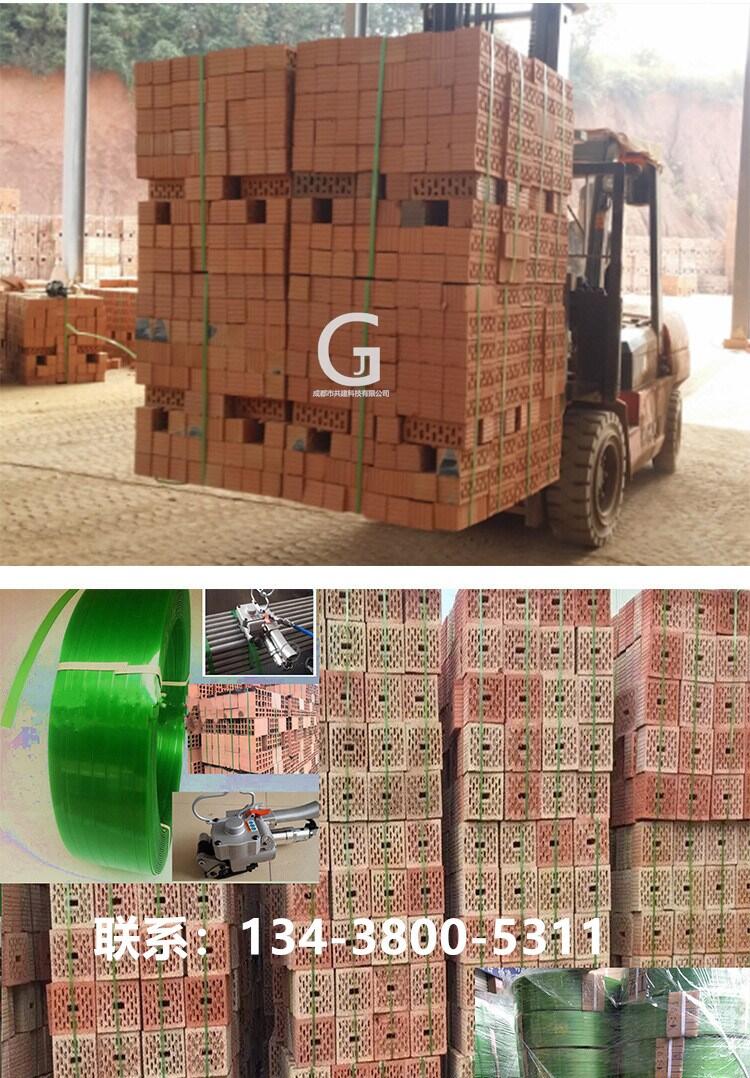貴州黔南布依族苗族自治州機(jī)用帶