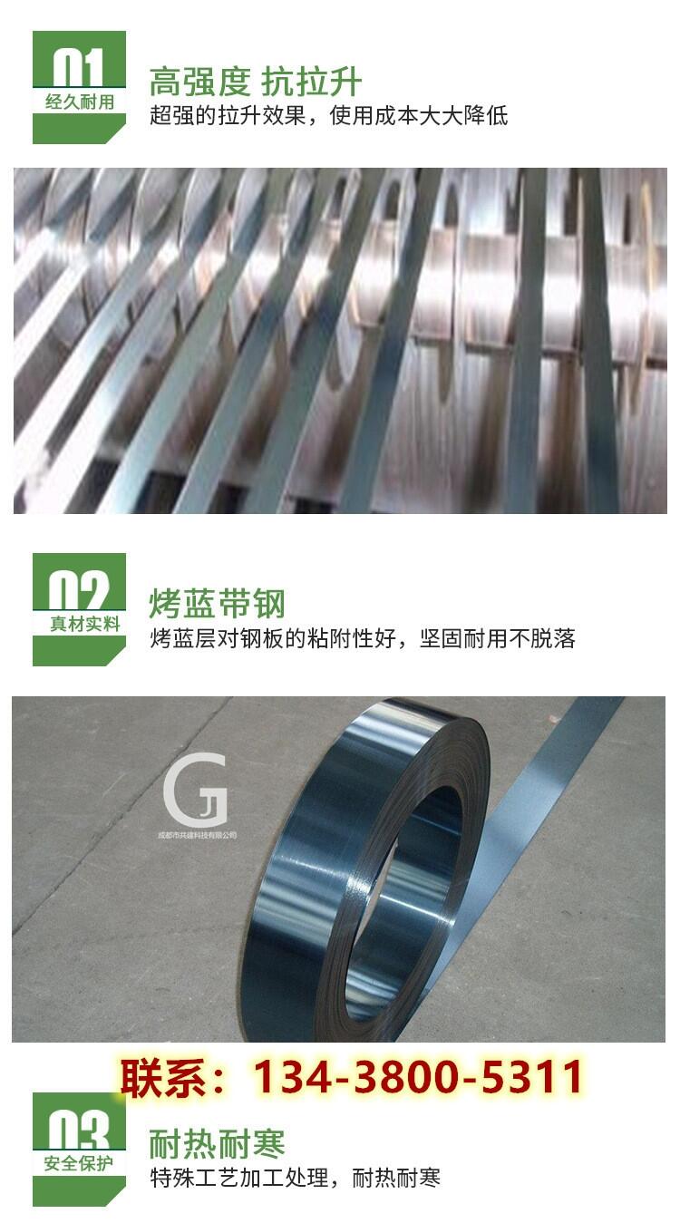 巴中市捆扎帶抗拉力強