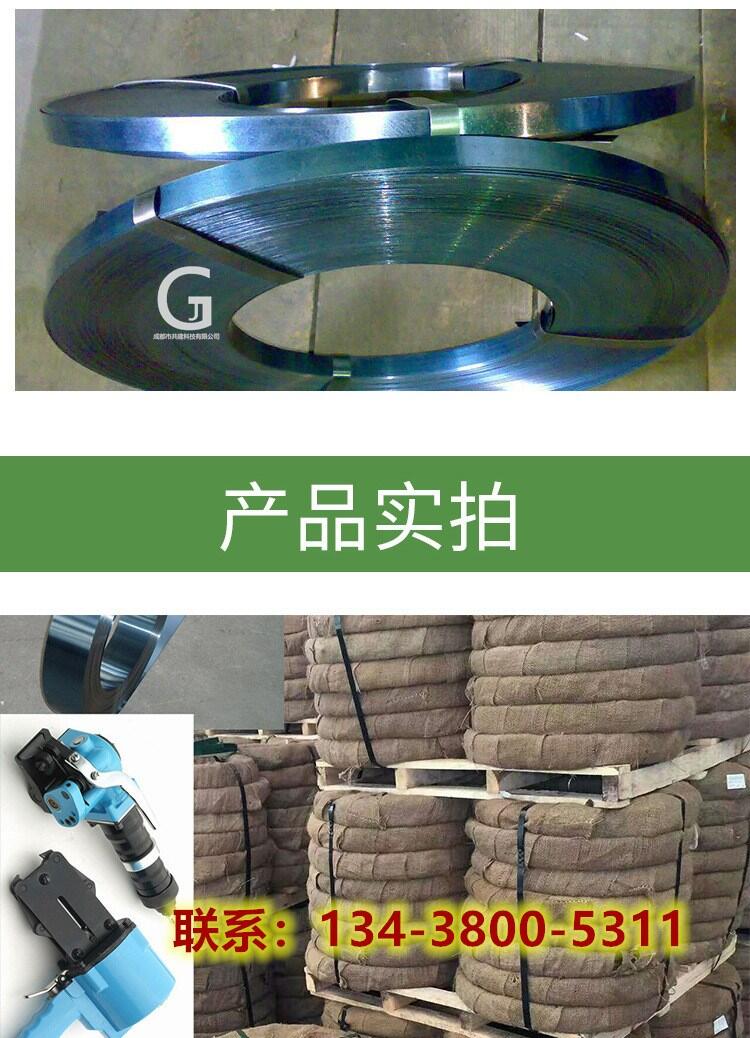 安居區(qū)烤藍(lán)鋼帶抗拉力強(qiáng)