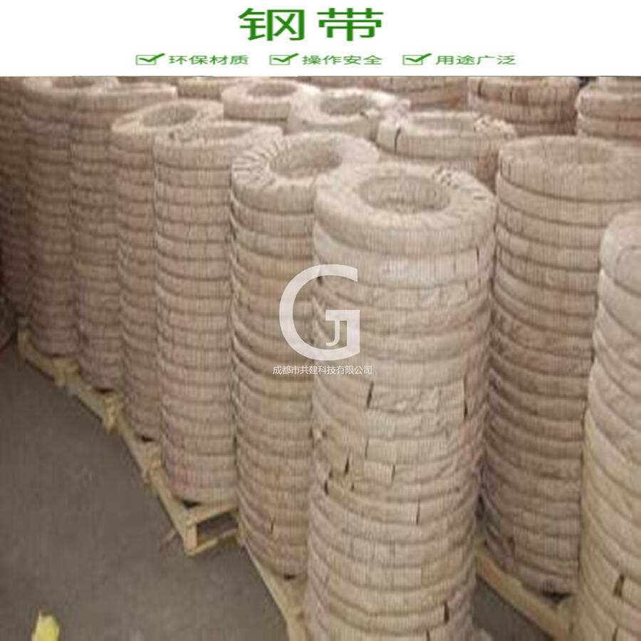 德源鎮(zhèn)鍍鋅鋼帶抗拉力強(qiáng)