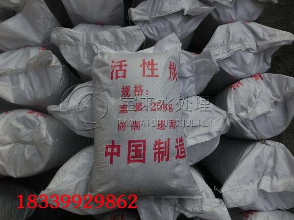 東莞煤質(zhì)柱狀活性炭銷(xiāo)售