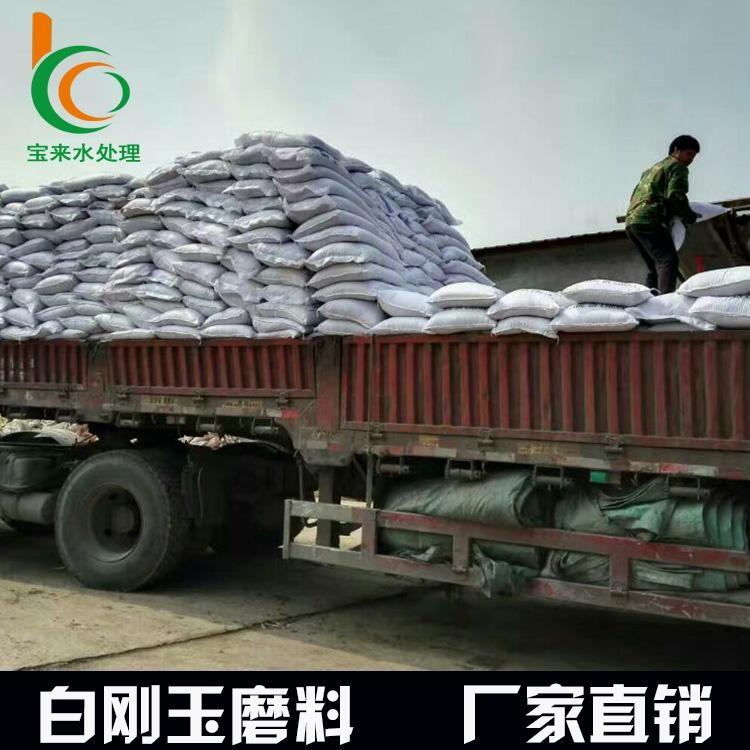 廠家直銷46#白剛玉 白剛玉粒度砂