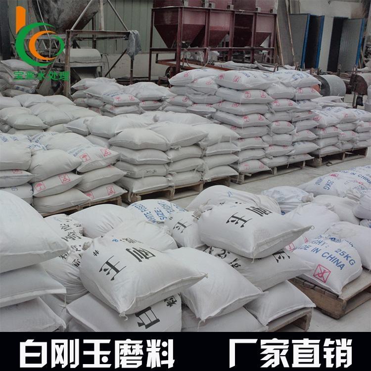 鄭州白剛玉粒度砂市場價格多少錢一噸