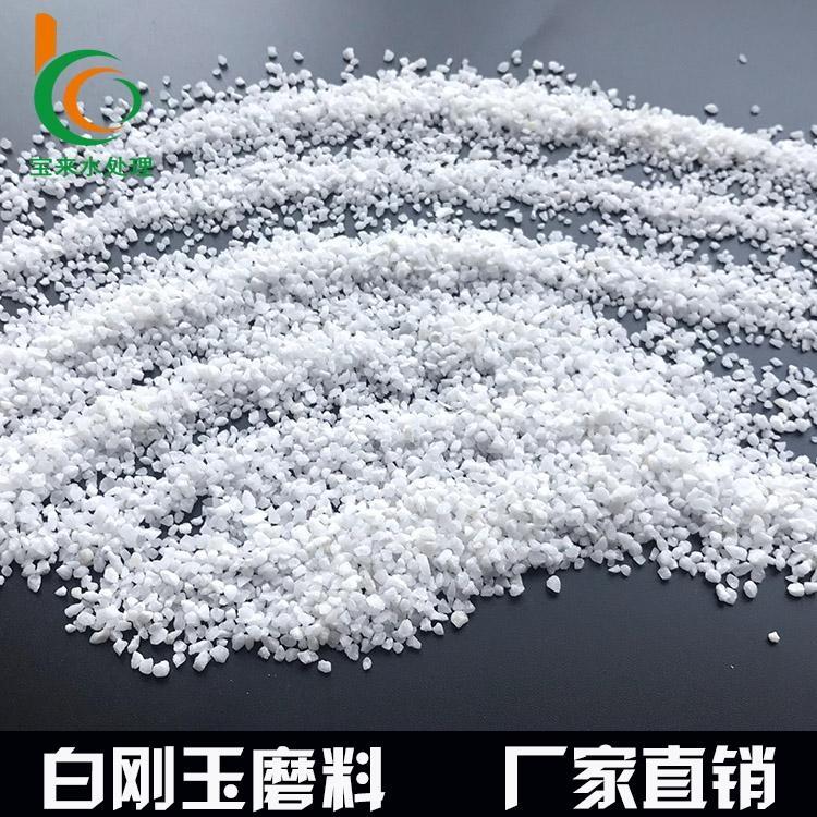 韶關噴砂白剛玉多少錢一噸 一級白剛玉用途 寶來磨料廠家