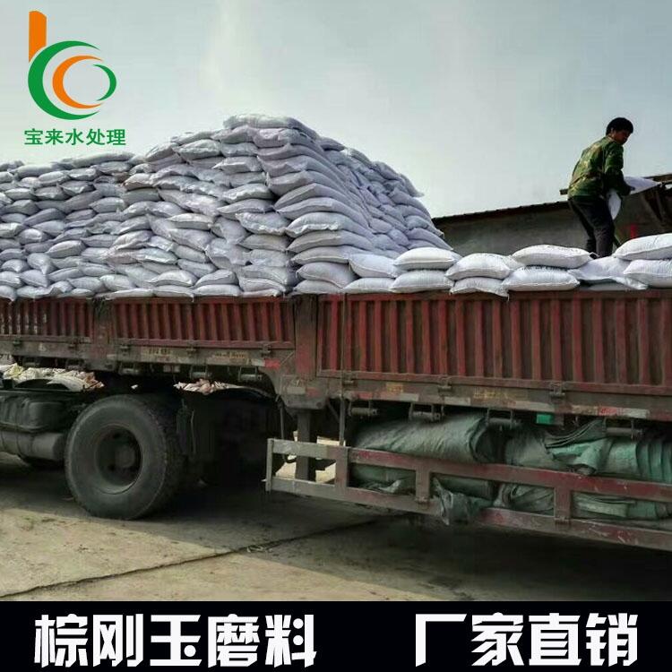百色特級棕剛玉磨料