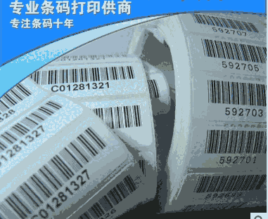 供應(yīng)不干膠，供應(yīng)銅版紙
