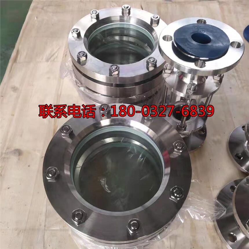 供應(yīng)排水玻璃視鏡DN150錳硅玻璃視盅發(fā)貨快