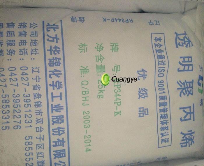 廠家直銷rp344rk耐高溫