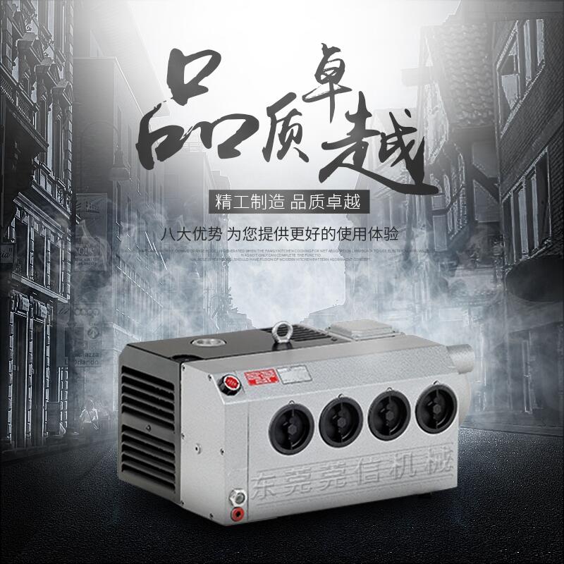 德國(guó)里其樂VC-100 單級(jí)旋片泵 硫化機(jī)真空泵 浸漬機(jī)抽氣泵
