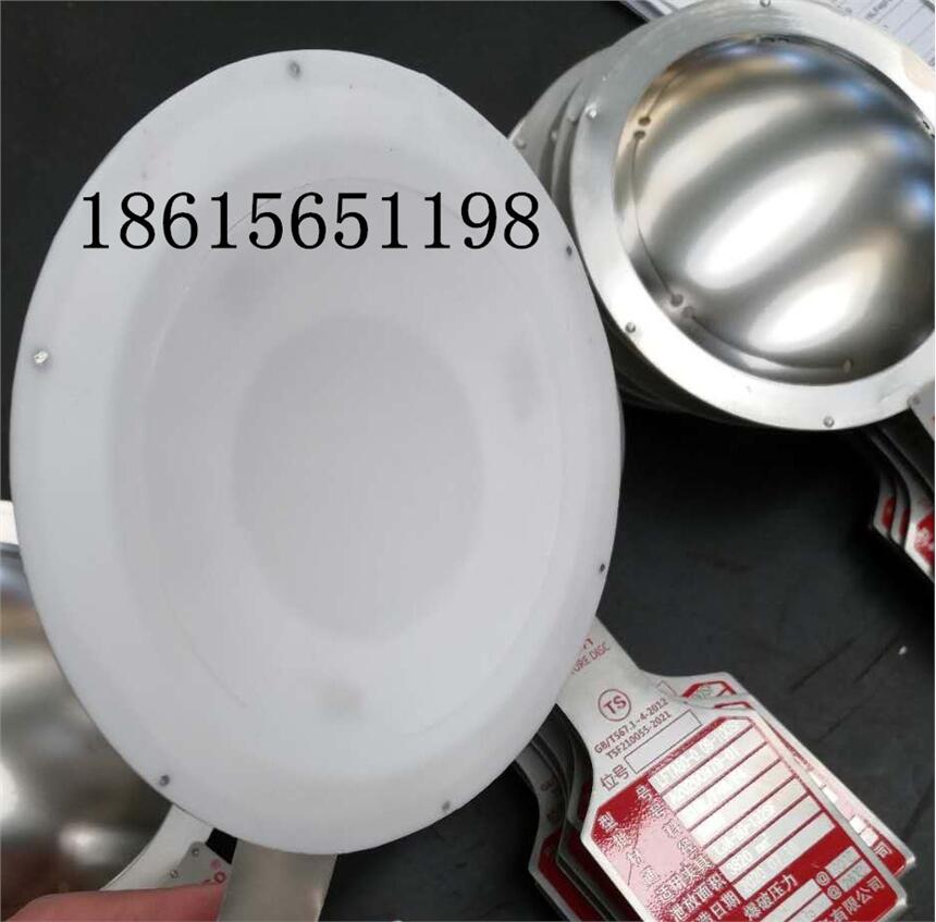 液化石油氣管道專用爆破片