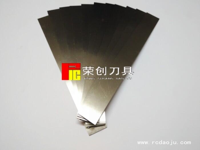 超薄超硬白鋼片廠家，廣東白鋼刀片批發(fā)價(jià)格