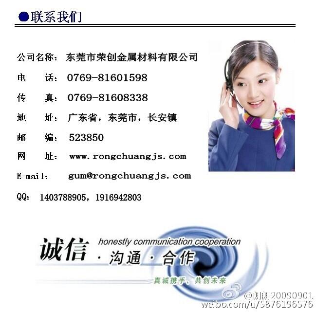 東莞6061鋁板，6061鋁板報(bào)價(jià)，鋁板生產(chǎn)廠家