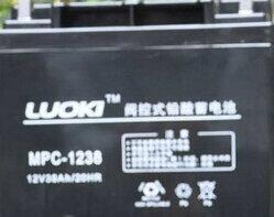 LUOKI應(yīng)急消防照明eps直流屏ups蓄電池MPC1217CH 12V17AH/20HR