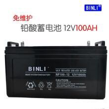 BINLI濱力蓄電池MF12-150高性能儲(chǔ)能解決機(jī)房應(yīng)急電源