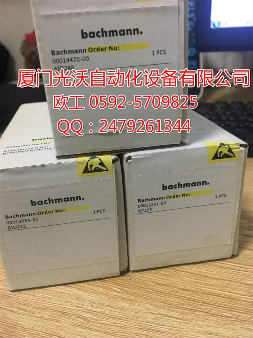 AO204/SI