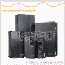 VFD055CP43B-21臺(tái)達(dá)風(fēng)機(jī)水泵型變頻器