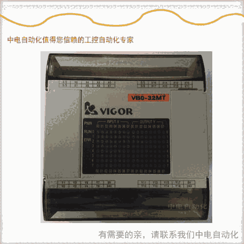 VB0-32MT-DI_(ti)SPLCc]|ͨӍ
