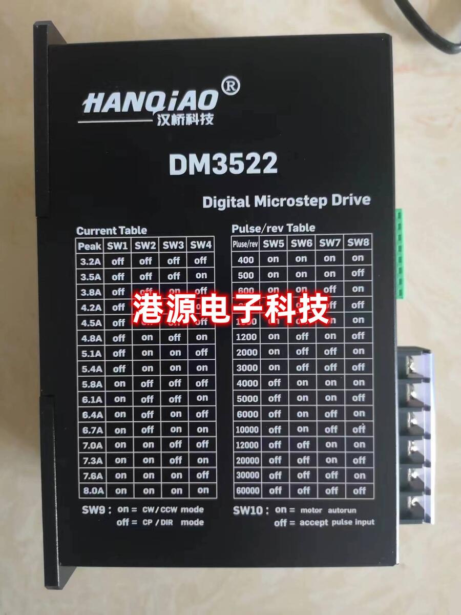漢橋兩相步進電機86BYGH113-4004A 86BYGH113-2004A