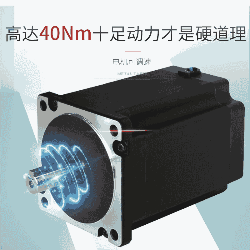 STONKER無刷電機42BL(1)0630L204