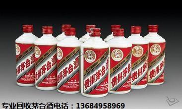 越秀回收茅臺酒商家最新消息
