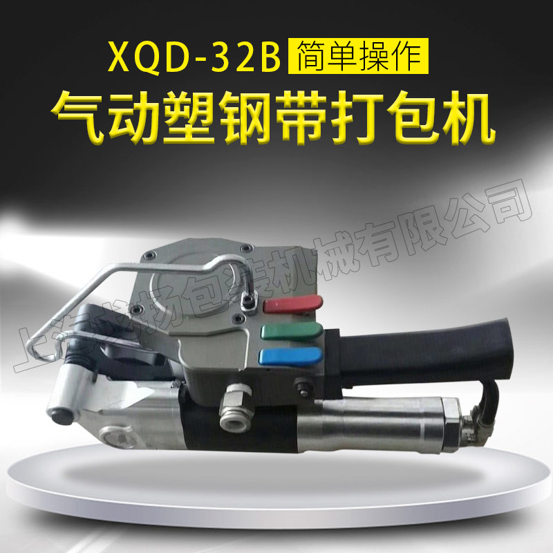 XQD-32ӴC32䓎C