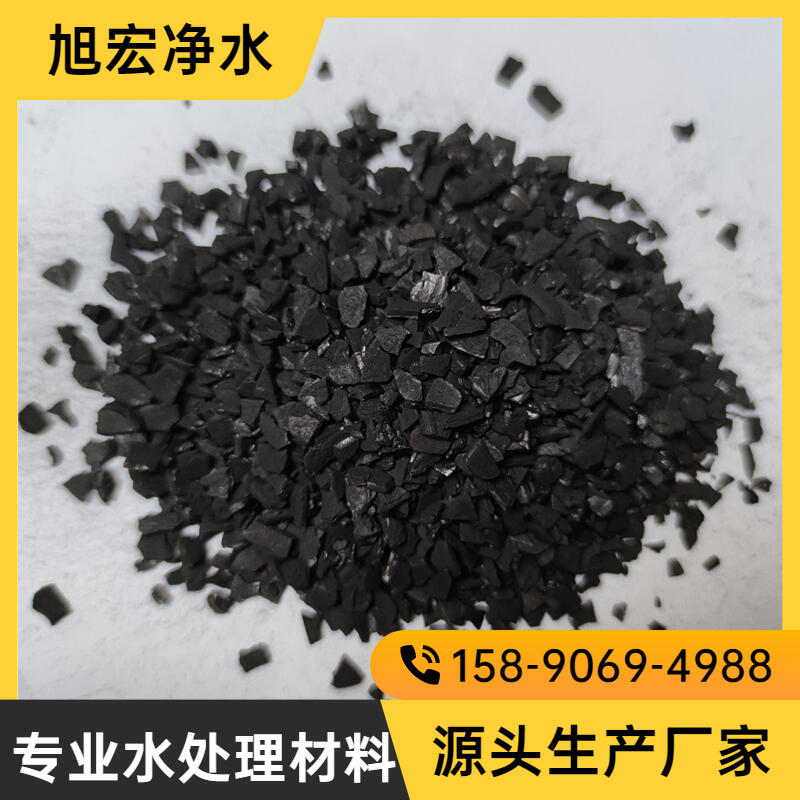 850碘值椰殼活性炭生產(chǎn)廠(chǎng)家