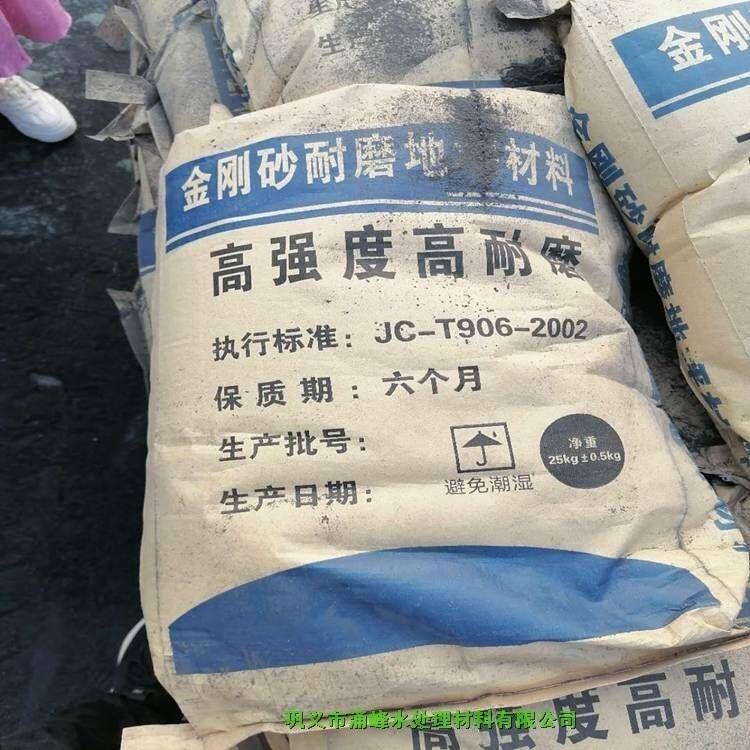 珠海深灰色金剛砂廠家報(bào)價(jià)