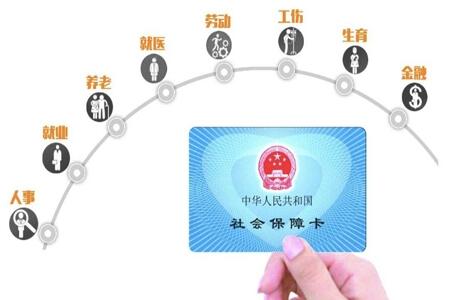 德生科技為第三代社保卡應用場景的多樣化提供支持