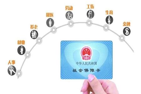德生科技三代社?？ㄖ鲃影l(fā)卡模式助力社保卡一卡通用