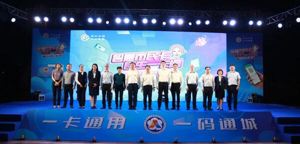 德生科技社保智能客服為東莞市民卡“有問(wèn)必答”宣傳活動(dòng)提供助力
