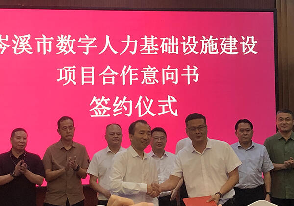 德生科技助力岑溪市打造產(chǎn)業(yè)園高質(zhì)量用人設(shè)施項(xiàng)目