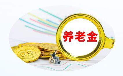 德生科技養(yǎng)老保險核驗服務(wù)讓養(yǎng)老金核查更全面精準(zhǔn)