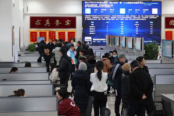 德生科技助力克拉瑪依公共就業(yè)服務提質(zhì)增效